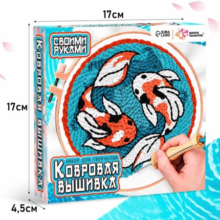 Set for creativity "carpet embroidery. Carps "-2