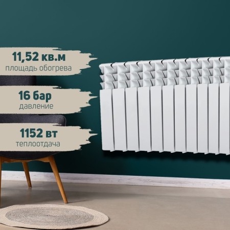 Tropic 350x80 mm radiator aluminum, 12 sections-1