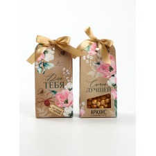 Gift set 