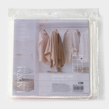 COVFR LadoM, 30 × 30 × 80 cm, beige color-4