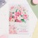 Postcard "All the most tender and beautiful on the birthday!" 19 x 29 cm