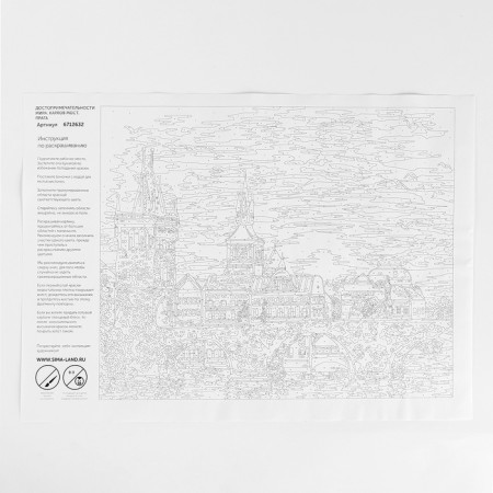 Picture on numbers on canvas with the subframe of the Carls Bridge. Prague ", 40 x 50 cm-6