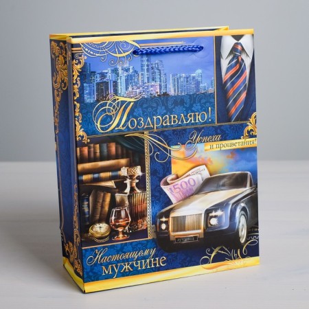 Package Gift Laminated Vertical, packaging, “Success and prosperity!”, MS 18 x 23 x 8 cm