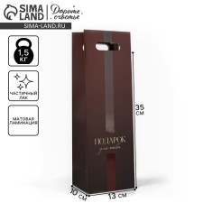Package for the bottle 