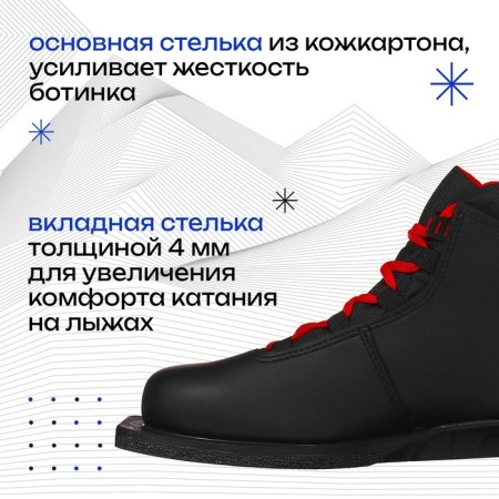 Brows Ski Winter Star Comfort, NN75, p. 38, black color-2