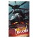 Notepad7.48 Listenclion "Men’s Car", cover Cardon Cover, Block 60 g/m2, mix