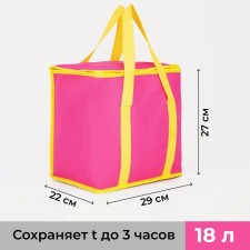 Thermosuma with zipper 18 liters, pink color