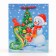 Gift package "Snake and Snowman", 18 x 22.3 x 10 cm