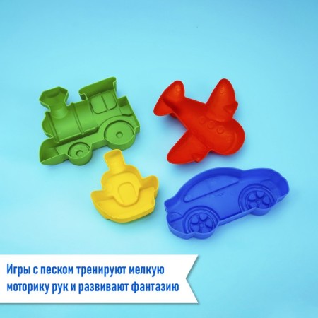 Set for playing in sand No. 68, 4 molds for sand, color mix-6