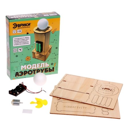 Designer electronic "Aerotruba", works from batteries-1