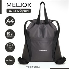 Bag for screed shoes, outer pocket, textura, gray color