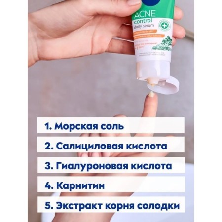 Nivea Acne Expert serum, 50 ml-3