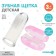 The teether is a children's massager in a container, 3 in 1, per finger, silicone from 3 months.