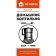 Home smokehouse. The most complete leadership. From design to recipes. Kozlov A.V.