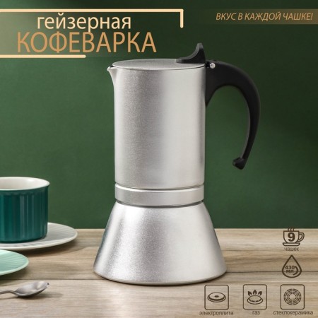 Coffee machine geyser Magistro Salem, 9 cups, 430 ml, induction