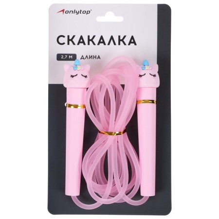 Rock rope 2.7 m, MIX color-5