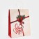 New Year. Package Paper Gift Crafts "Gift" 32 x 26 x 11 cm.