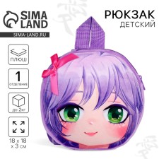 Baby backpack for anime girl, plush, purple color