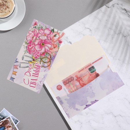 Money envelope "Happy Wedding Day!" glasses, rings,