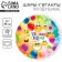 Foil ball 31 "Happy Day", circle