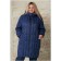 Female coat, size 54, blue color