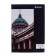 Document folder "Russia, as art"