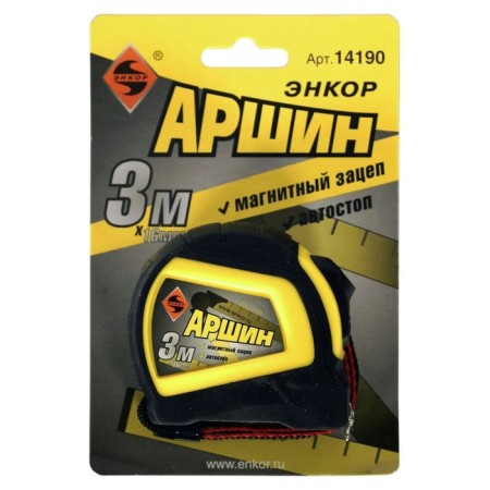 Roulette Encor "Arshin" 14190, rubberized case, magnet, 3 m x 16 mm-2