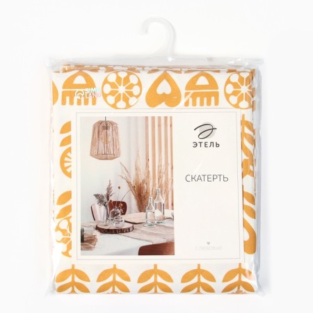 Gpler Etheel Yellow Garden 146x180 cm, 100% HL, sarzha 190 g/m2-6