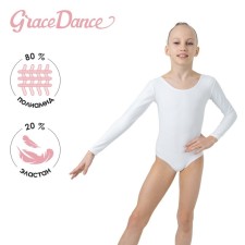 A swimsuit for gymnastics and dancing Grace Dance, p. 32, white color