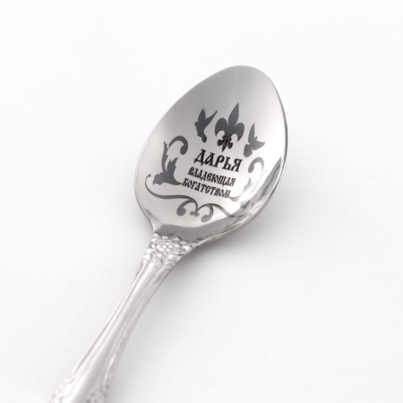 A spoon is registered, tea, with an engraving "Daria", h = 14-2