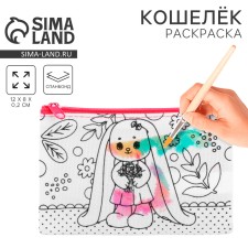 Rectangular textile wallet 