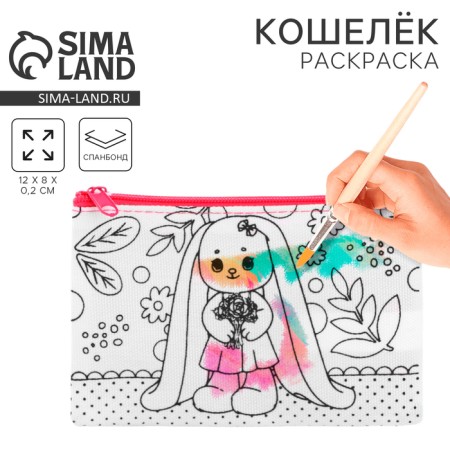 Rectangular textile wallet "Bunny with a bouquet", 12*8 cm
