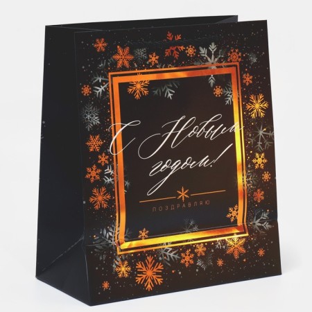 Vertical package “Happy New Year!”, 23 x 27 x 10 cm, New Year-2
