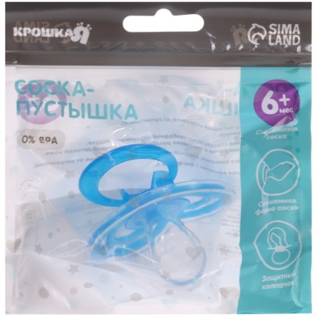 Nipple - orthodontic dummy, silicone, +6 months, “bow” with a cap, blue color-11