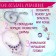 Set for creativity "DIY Jewelry" 25 charm