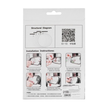 Protective film "Anti -Job", 80 × 80 mm, set 2 pcs-4