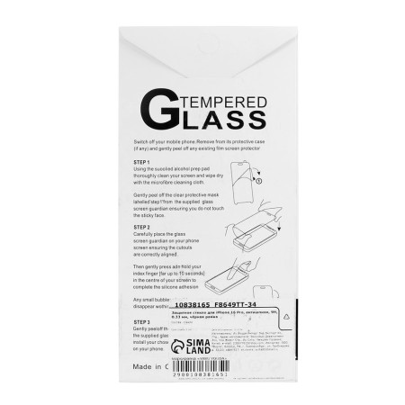 Protective glass for the iPhone 16 Pro, Antishpion, 9h, 0.33 mm, black frame-4