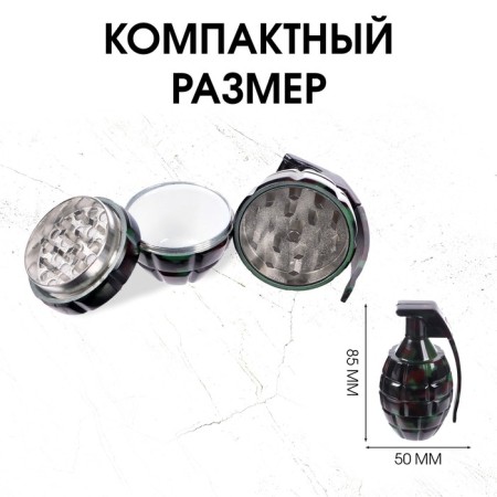 Grinder for tobacco, Grenade Griner, Magnet, 8.5 x 5 cm-1