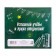 Diploma for the graduation "primary school", 220 g/sq.m