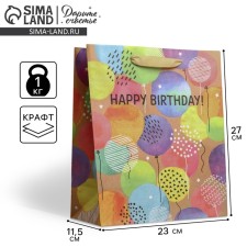 Package Gift Crafts Vertical, Packaging, Happy Birthday, Ml 23 x 27 x 11.5 cm
