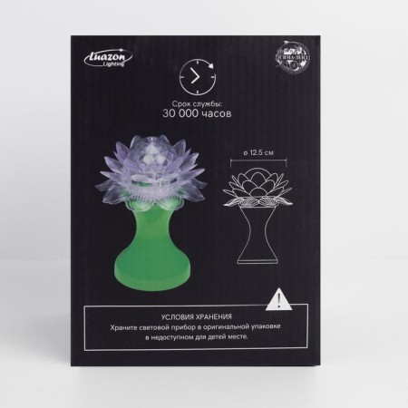 Light device "Flower" 12.5 cm, glow RGB, 220 V, green-6