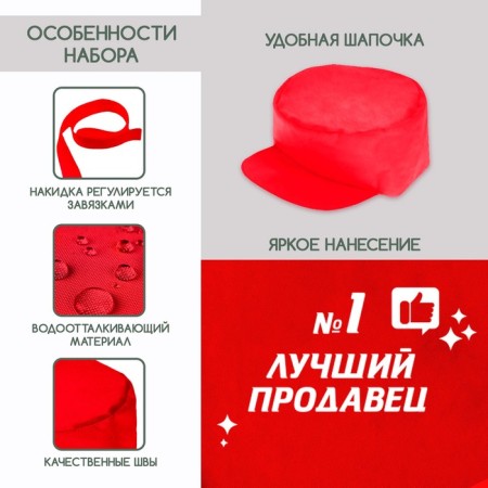 Игровой набор «Продавец»-2