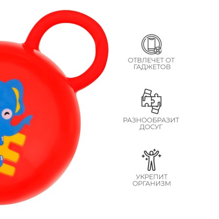 Children's ball with ears, D = 15 cm, 80 g, color mix-2