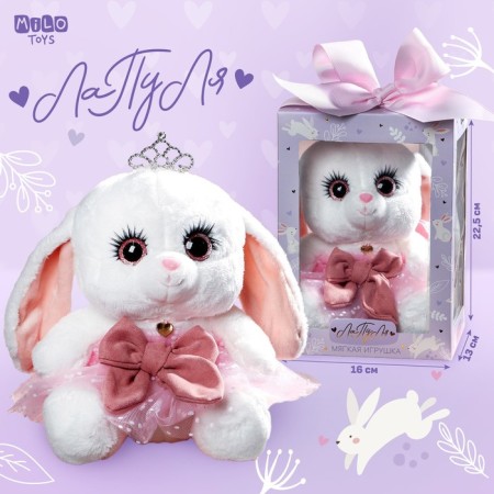 Soft toy "Bunny La Pu", in a dress, with a crown