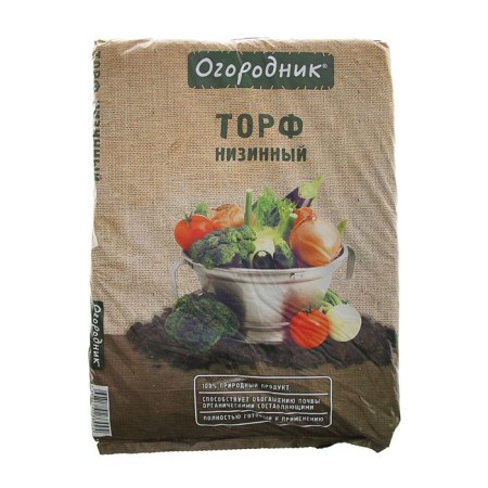 Peat gardener lowland, 9 l