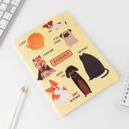 Software Soft-Tach “Beasts”, A5, 48 sheets-3