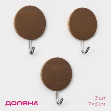 Hooks of self -adhesive fraction 