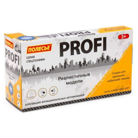 Communal car "Profi" orange, inertial, with light and sound-5