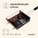 Ground grill Universal Maclay, 20x20 cm, stainless steel, for barbecue