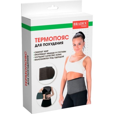 Thermopia for weight loss Bradex SF 0717, gray-5